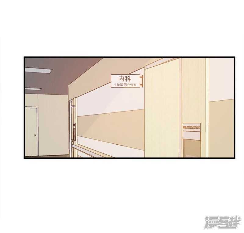 38.意外的邀约-第40话