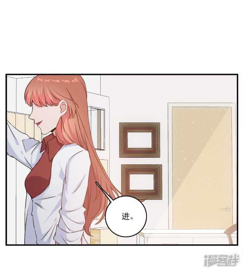 38.意外的邀约-第40话