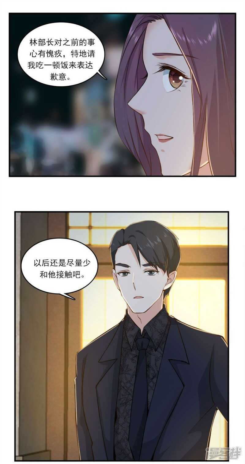 40.此刻只想吻你-第42话