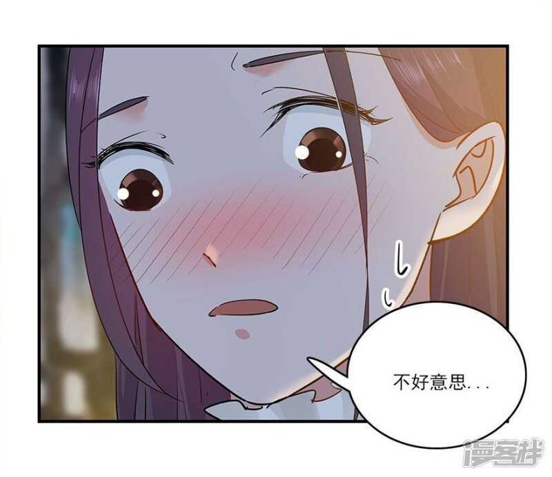 40.此刻只想吻你-第42话