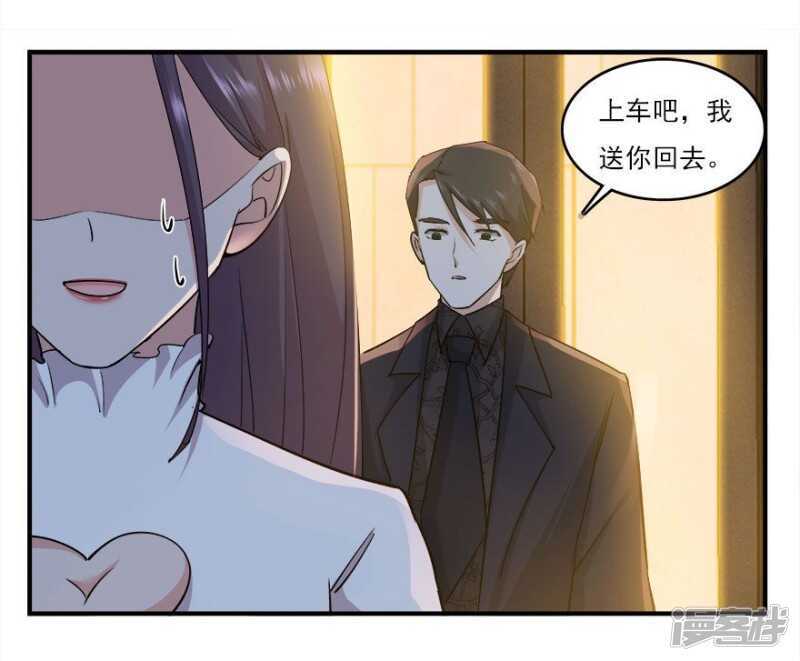 40.此刻只想吻你-第42话