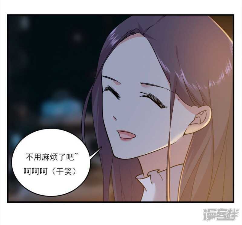 40.此刻只想吻你-第42话