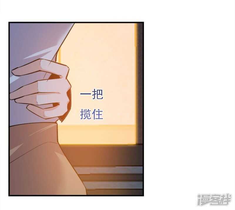 40.此刻只想吻你-第42话
