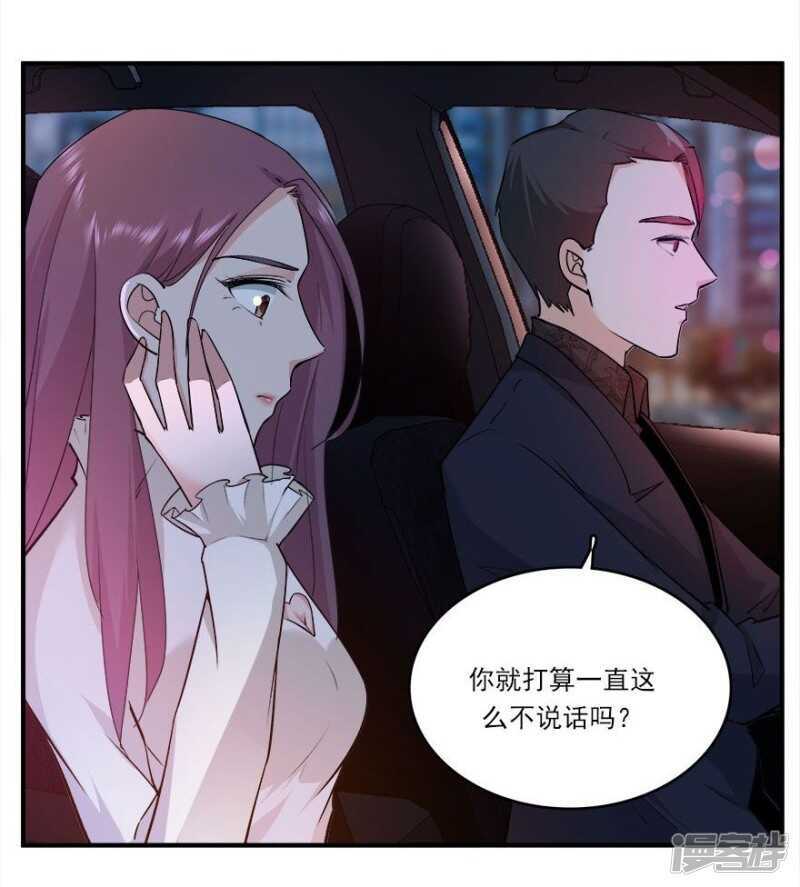40.此刻只想吻你-第42话