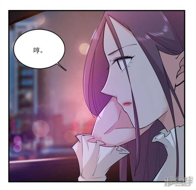 40.此刻只想吻你-第42话