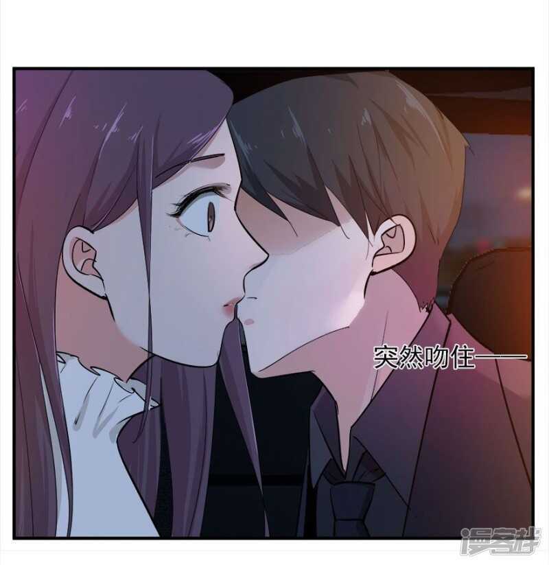 40.此刻只想吻你-第42话