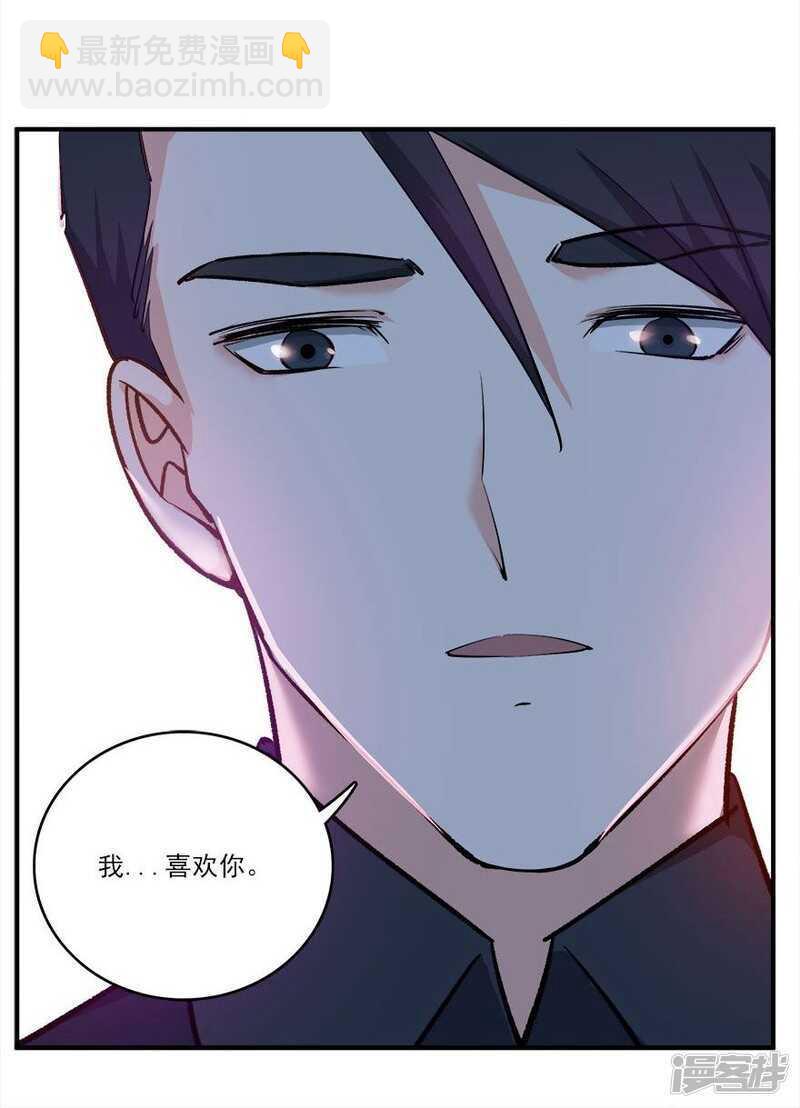 40.此刻只想吻你-第42话
