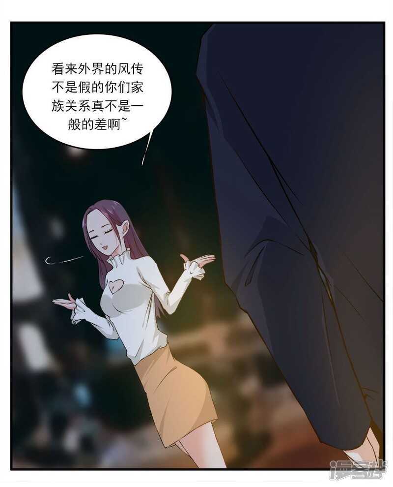 40.此刻只想吻你-第42话