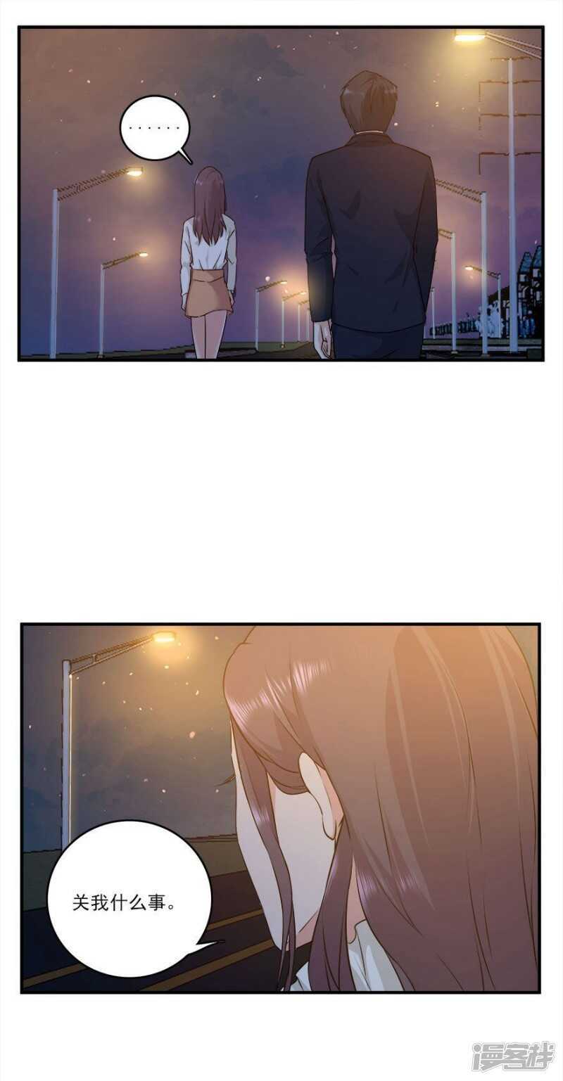 42.和过去告别-第44话