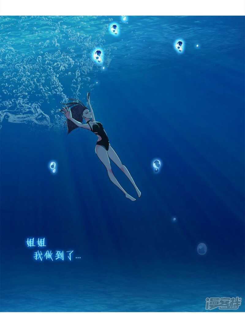 42.和过去告别-第44话