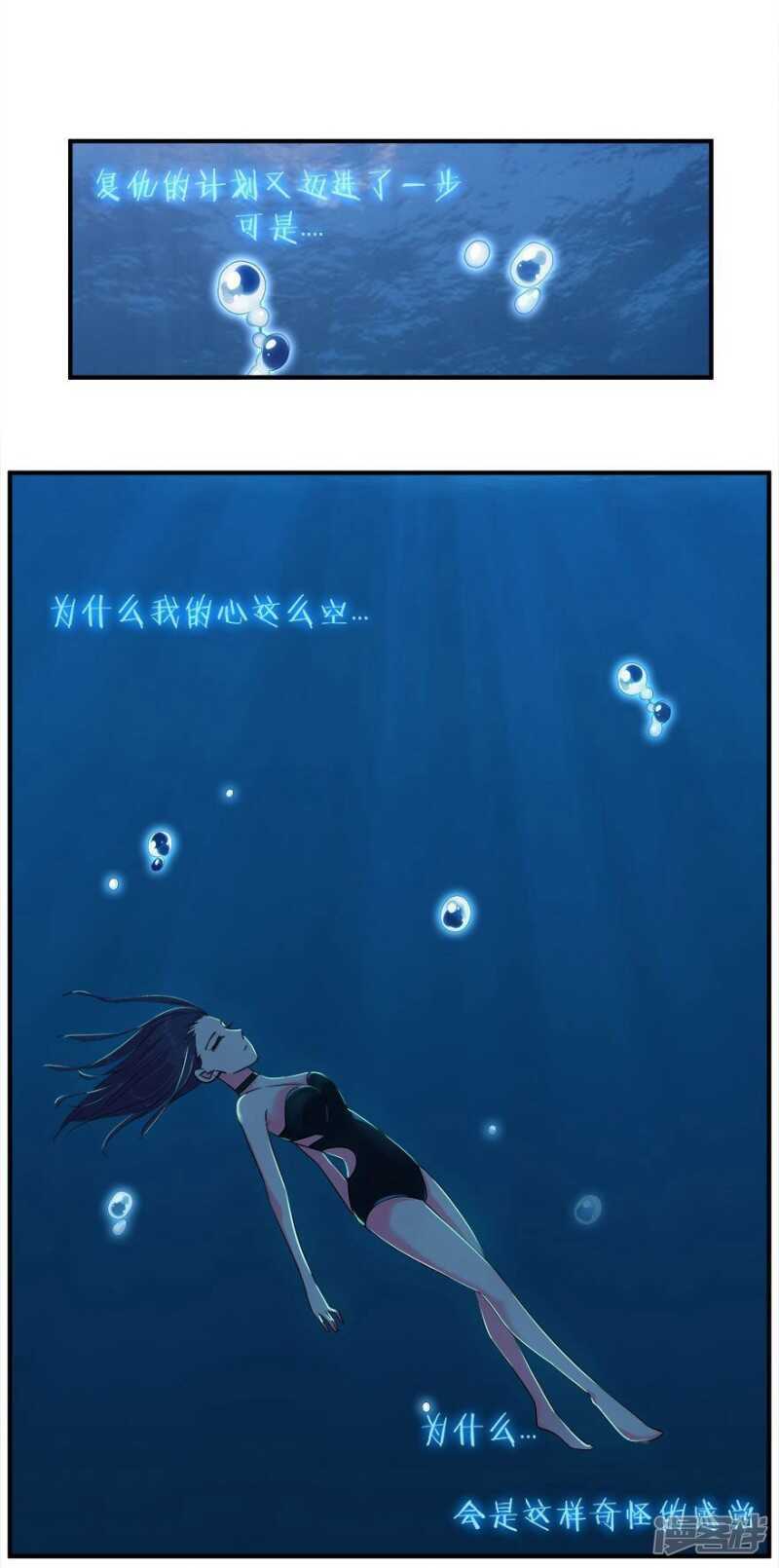 42.和过去告别-第44话