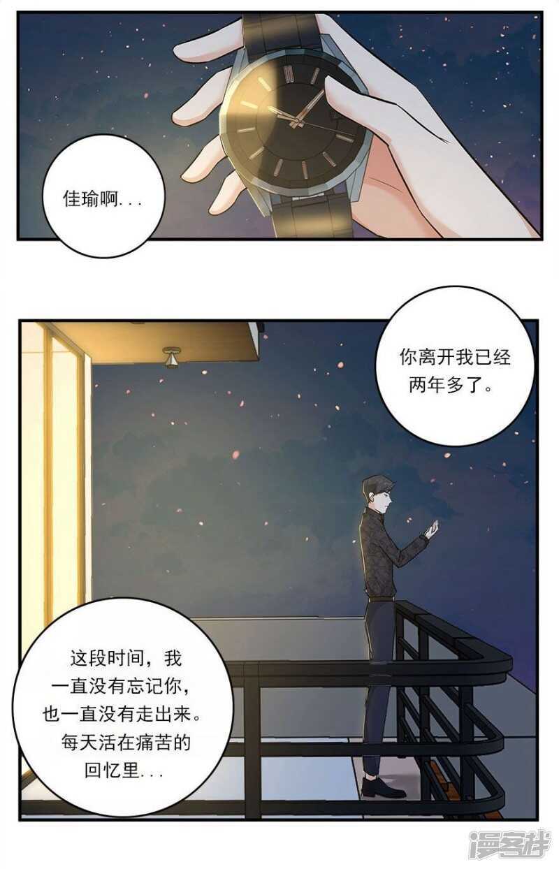 42.和过去告别-第44话