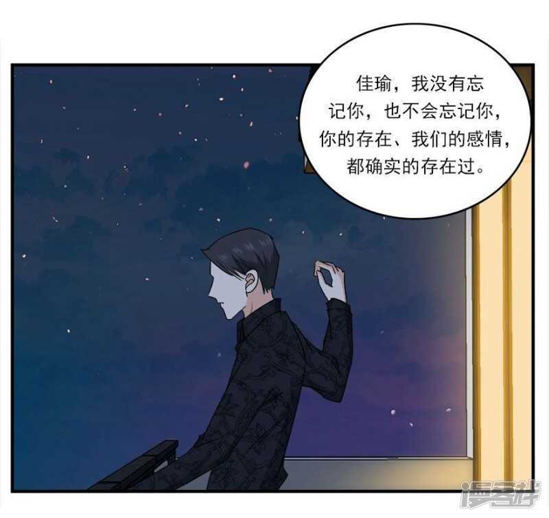 42.和过去告别-第44话