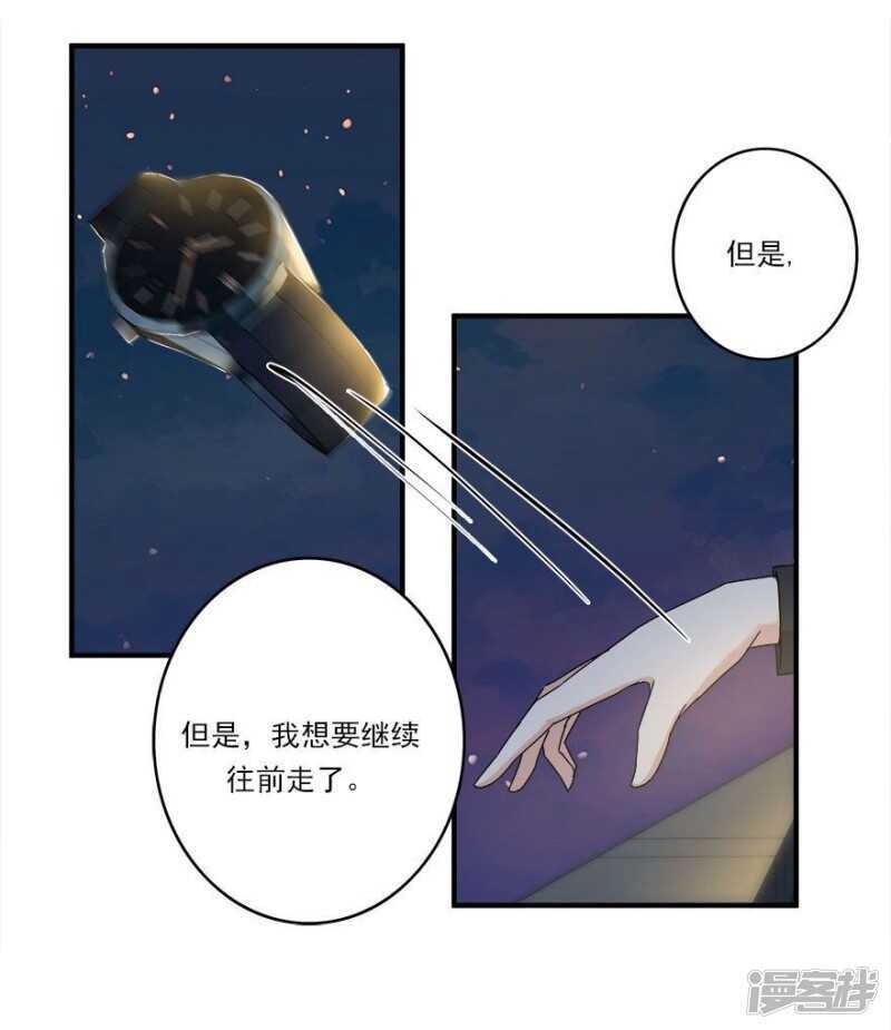 42.和过去告别-第44话