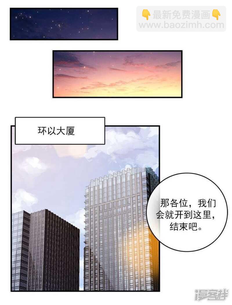 42.和过去告别-第44话