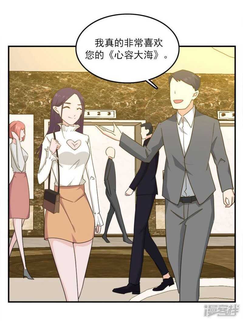 42.和过去告别-第44话