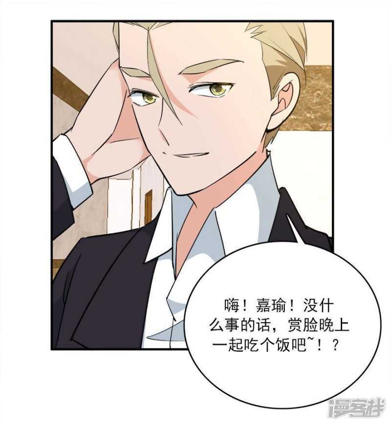 42.和过去告别-第44话