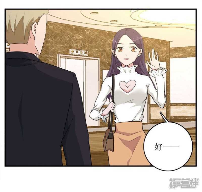 42.和过去告别-第44话