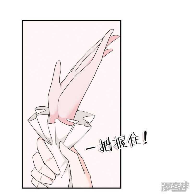 42.和过去告别-第44话
