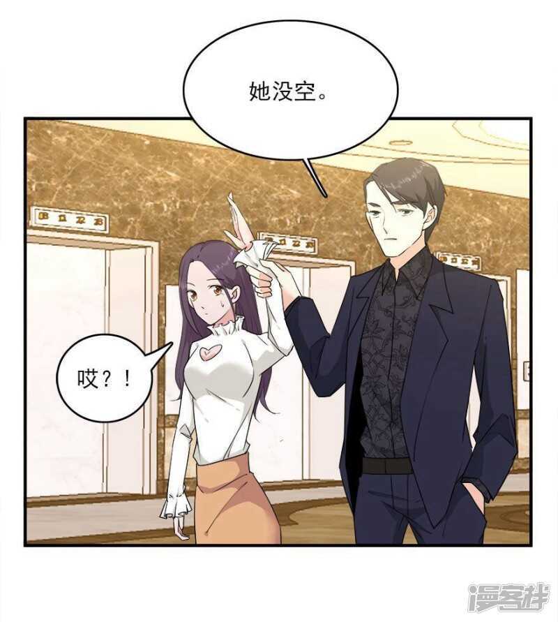 42.和过去告别-第44话