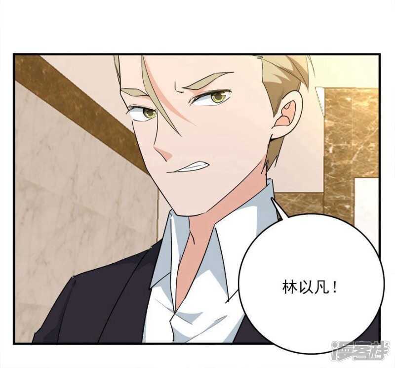 42.和过去告别-第44话