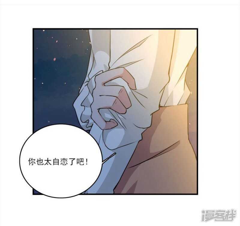 42.和过去告别-第44话
