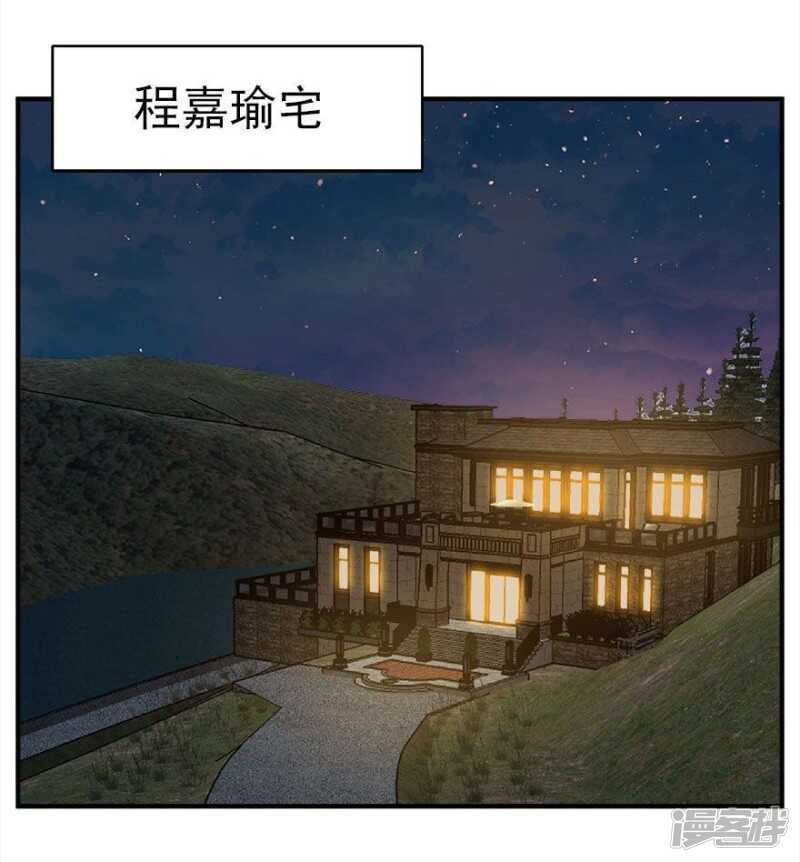 42.和过去告别-第44话