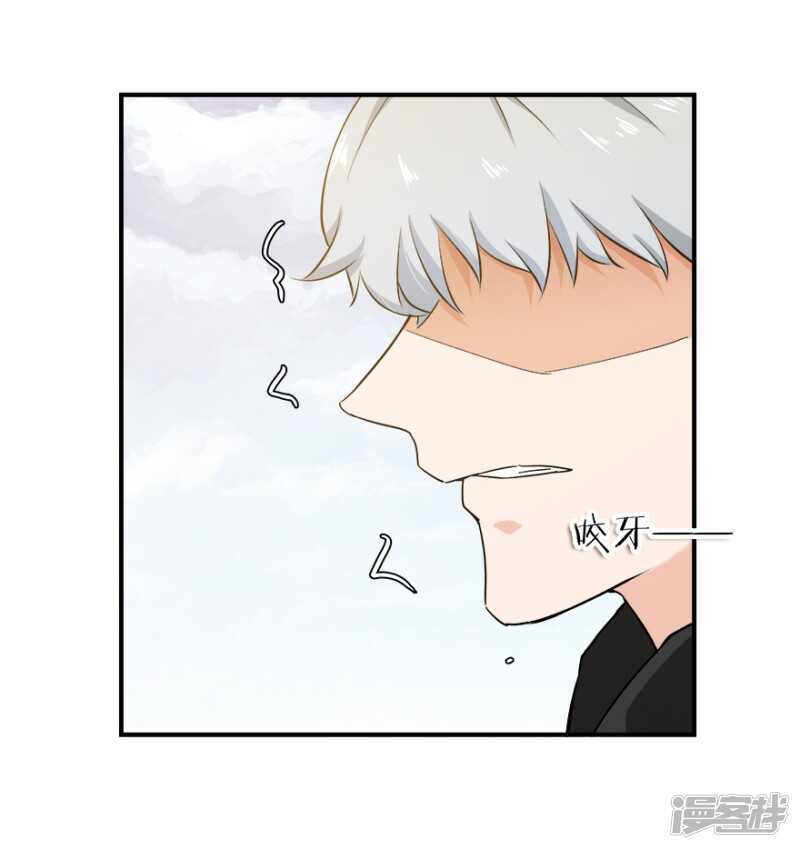 44.爱有多卑微-第46话