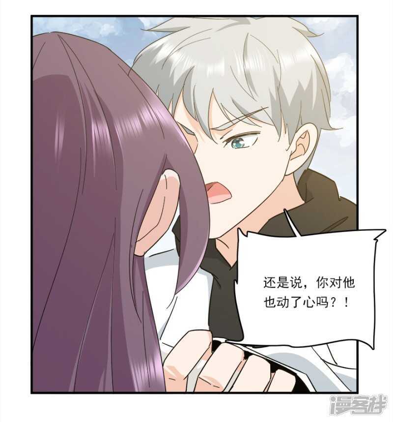 44.爱有多卑微-第46话