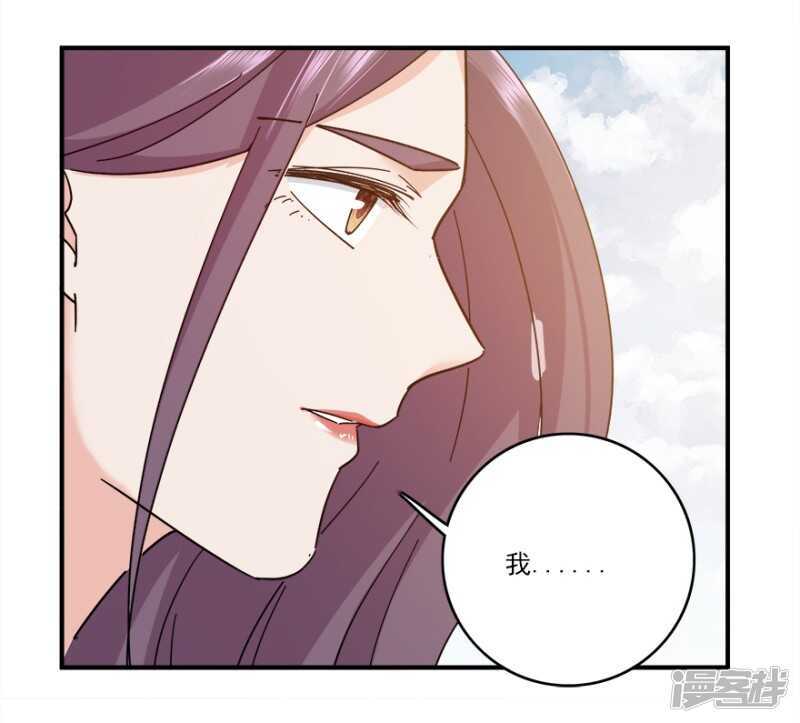 44.爱有多卑微-第46话
