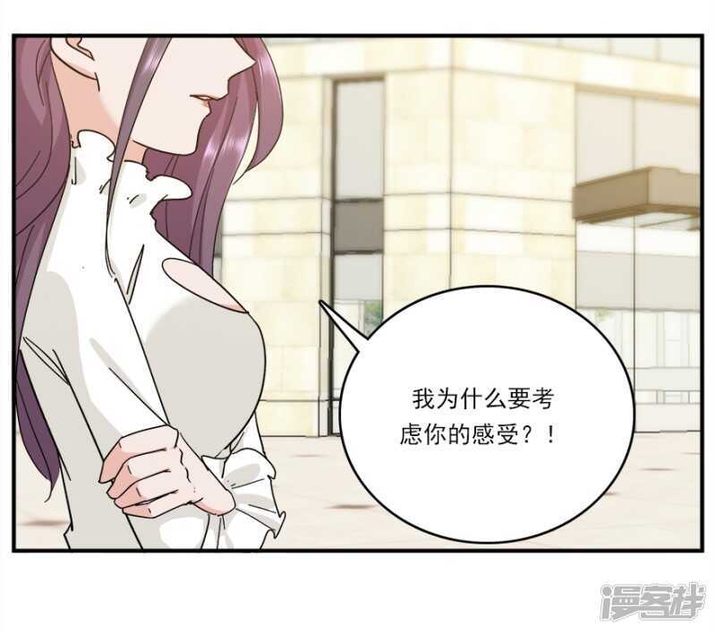 44.爱有多卑微-第46话