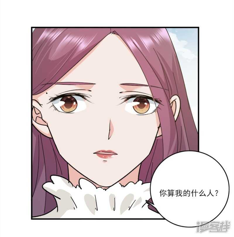 44.爱有多卑微-第46话