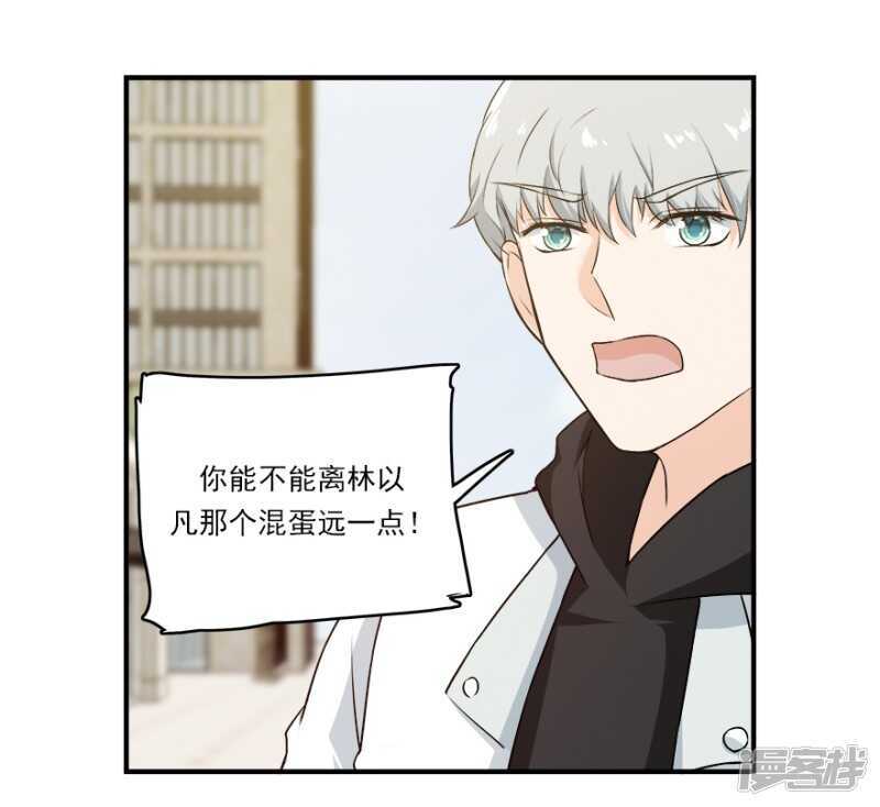 44.爱有多卑微-第46话