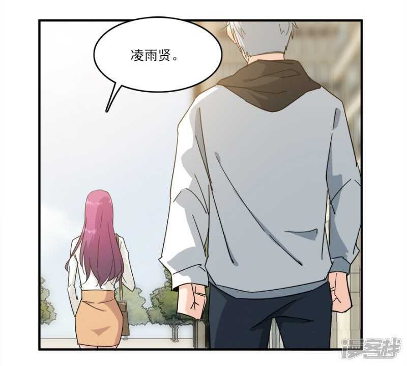 44.爱有多卑微-第46话