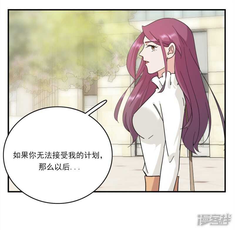 44.爱有多卑微-第46话