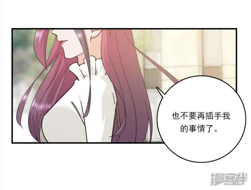 44.爱有多卑微-第46话