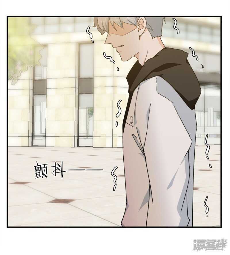 44.爱有多卑微-第46话