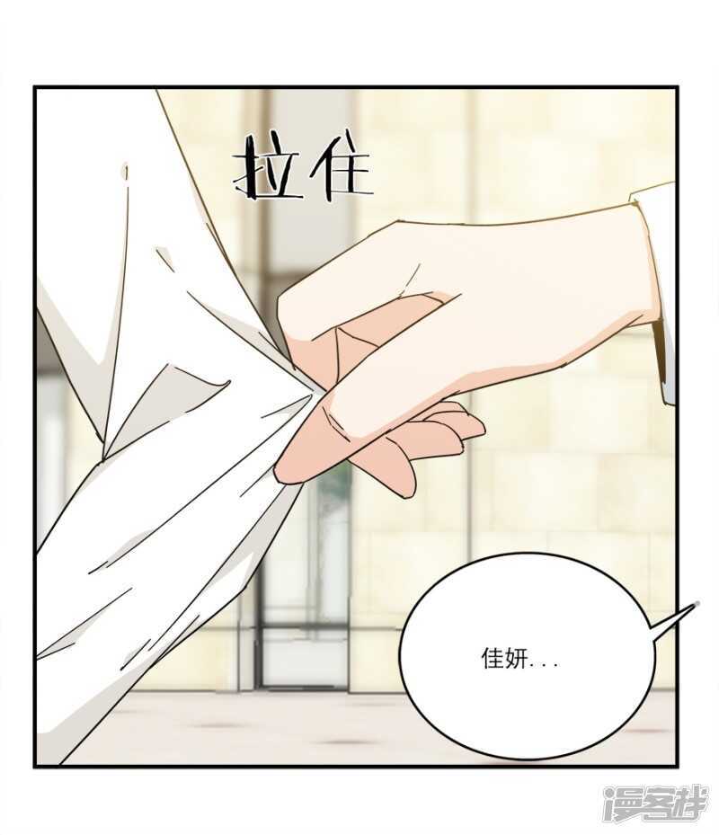 44.爱有多卑微-第46话