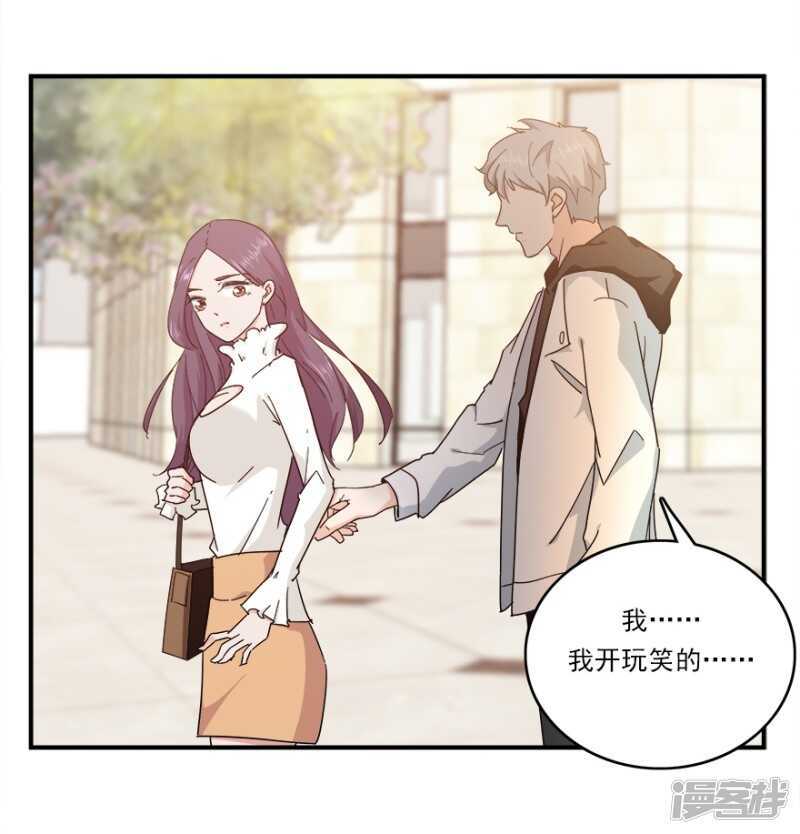 44.爱有多卑微-第46话