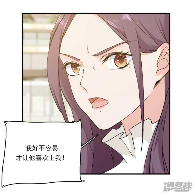 44.爱有多卑微-第46话