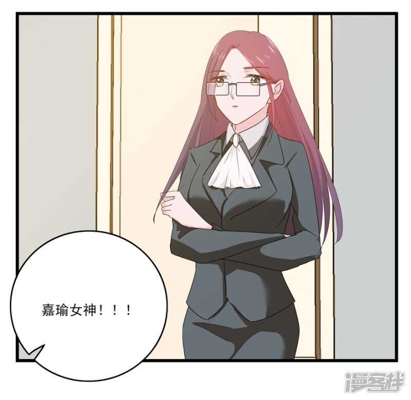 47.目击者-第50话