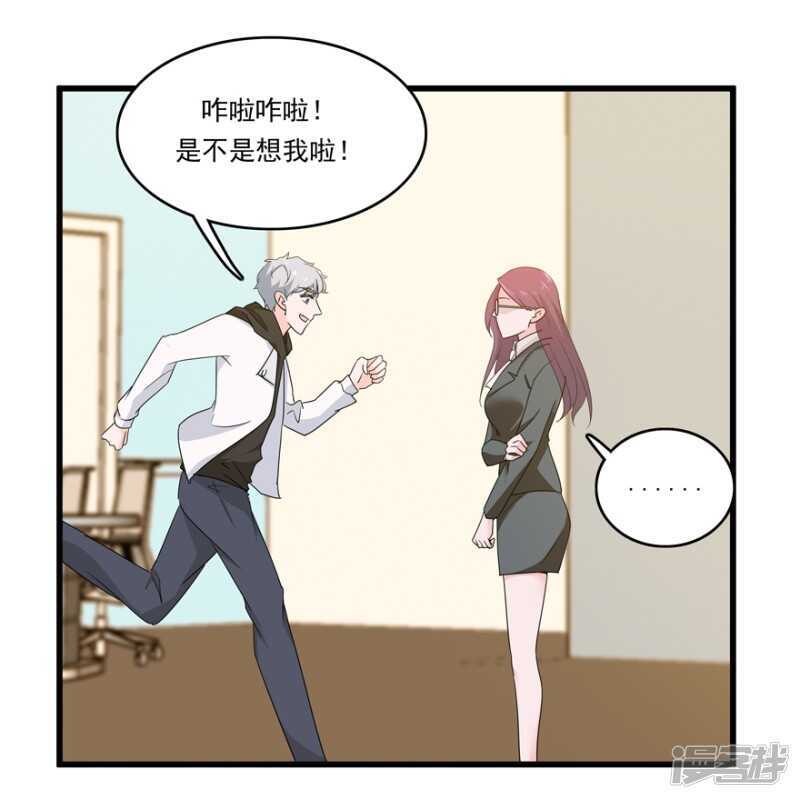 47.目击者-第50话