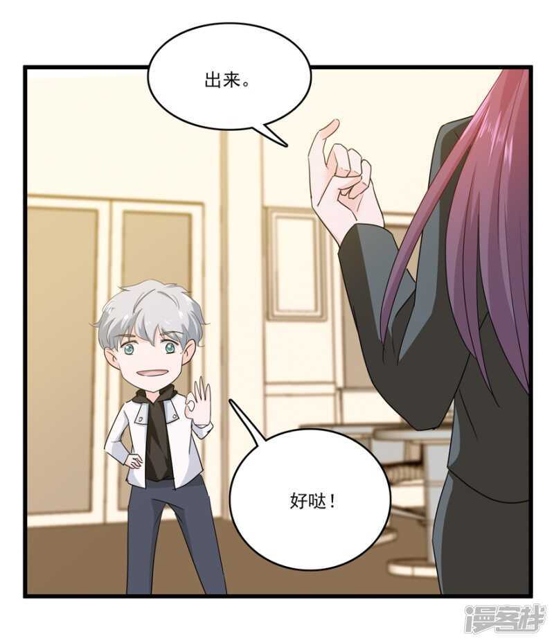 47.目击者-第50话