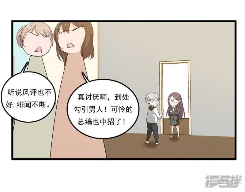 47.目击者-第50话