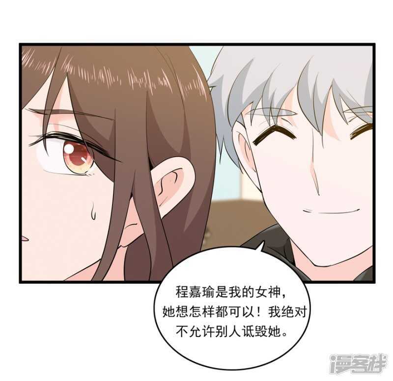 47.目击者-第50话
