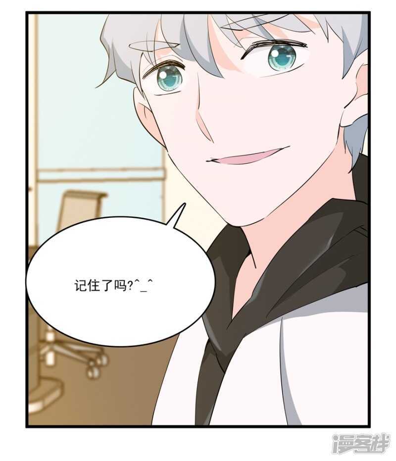 47.目击者-第50话