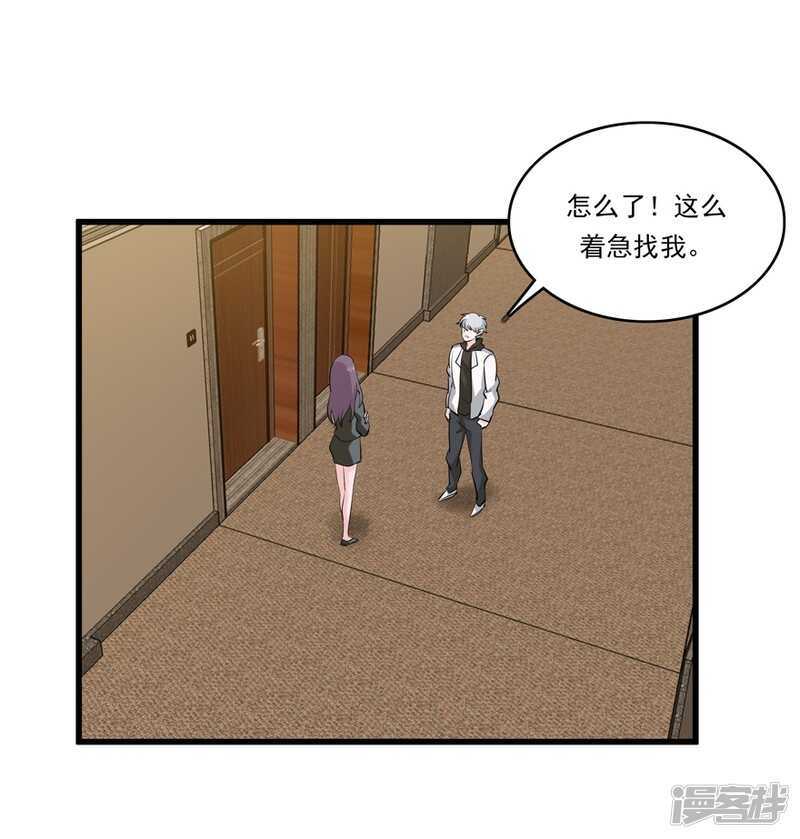 47.目击者-第50话