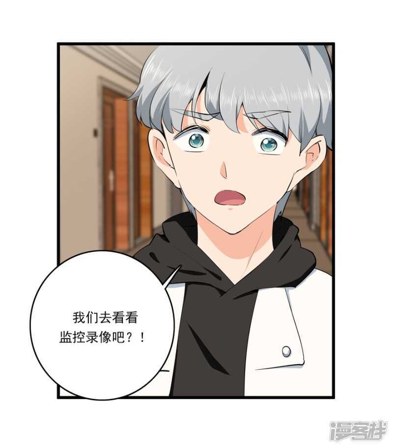 47.目击者-第50话