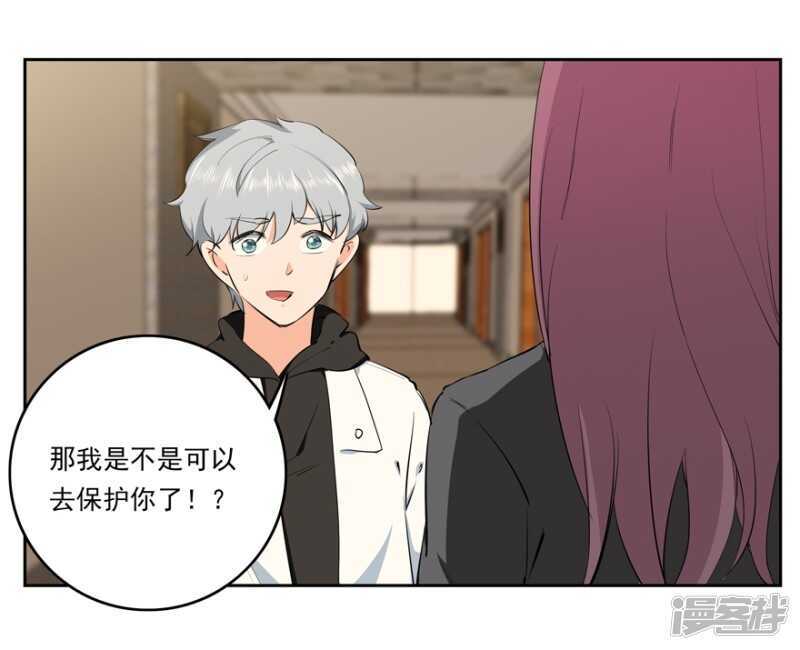 47.目击者-第50话
