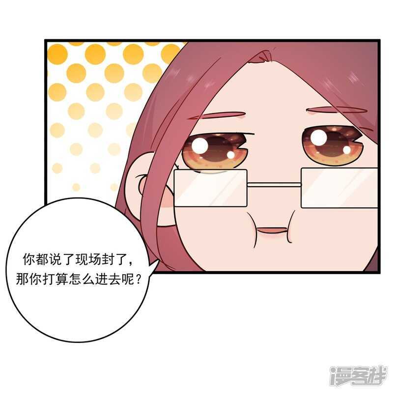 47.目击者-第50话